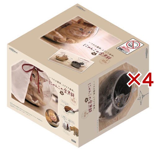 にゃんこの金魚鉢M(4セット)[ペット用サークル・ケージ・ルーム・タワー]