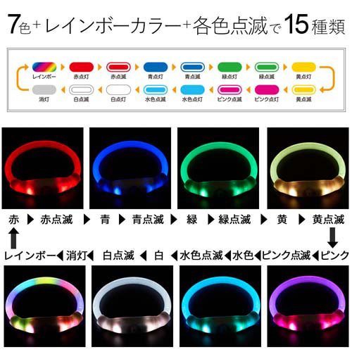 お散歩ピカピカ(24セット)[ペットのお散歩用品・おしゃれ]_1