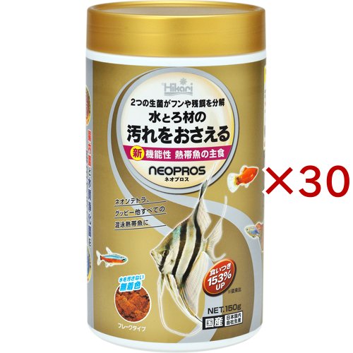 ひかり ネオプロス(150g×30セット)[観賞魚用 餌(エサ)]