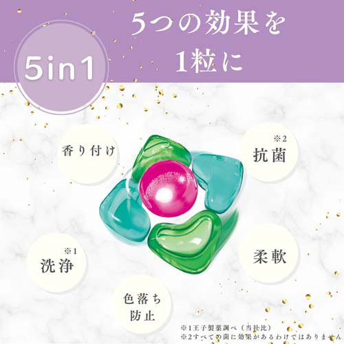 アフューム エターナル ボール型洗濯洗剤 ラベンダー＆アロマ 詰替(100個入×3セット)[洗濯洗剤 その他]_3