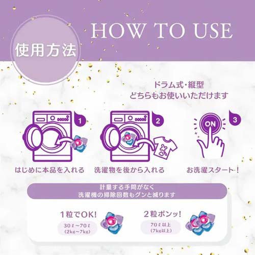 アフューム エターナル ボール型洗濯洗剤 ラベンダー＆アロマ 詰替(100個入×3セット)[洗濯洗剤 その他]_7