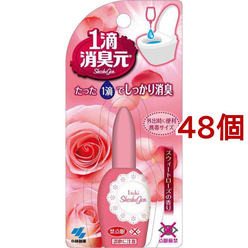 まとめ） ジーナス ECO コンパクトマイバッグネイビー 98080-NV 1枚