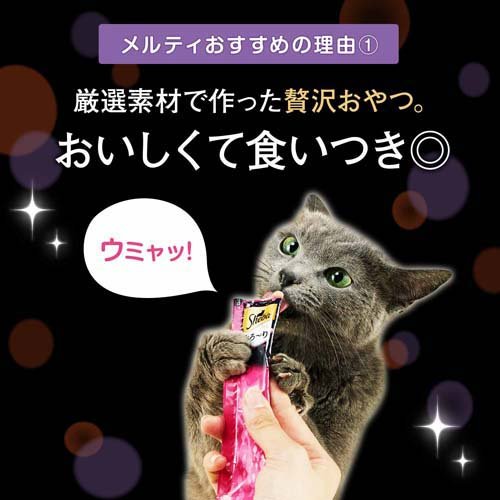 シーバ とろ〜り メルティ とりささみ＆お魚味セレクション(40本入×6セット(1本12g))[猫のおやつ・サプリメント]