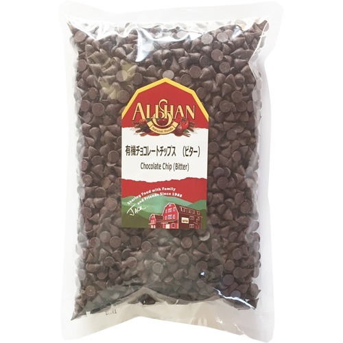 アリサン 有機チョコレートチップス ビター(1kg)[砂糖(砂糖・甘味料)]