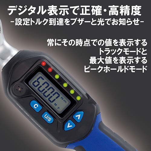SK11 デジタルトルクレンチSDT3-060 + ソケットセットSHS308M