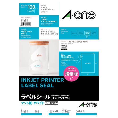 エーワン ラベルシール インクジェット 1面ノーカット 台紙はがしやすい 61201(100シート)[コピー用紙]