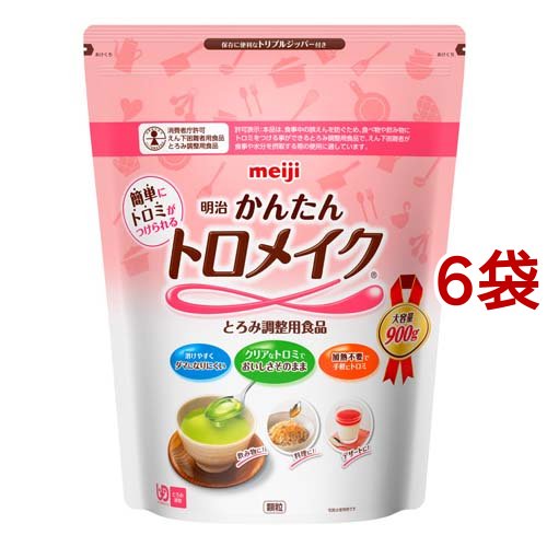 明治 かんたんトロメイク(900g*6袋セット)[とろみ調整食品]