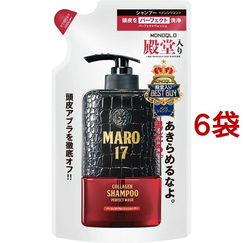 MARO17 コラーゲンシャンプー パーフェクトウォッシュ 詰め替え(300ml*6袋セット)[ダメージケアシャンプー]