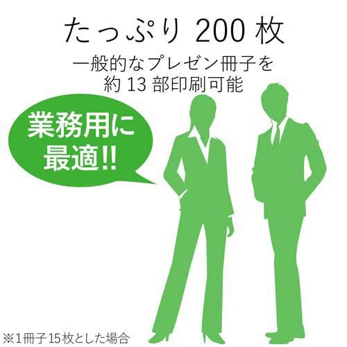 エレコム インクジェット対応 きれいなスーパーファイン用紙 薄手タイプ EJK-SUA4200(200枚入*10個セット)[情報家電　その他]