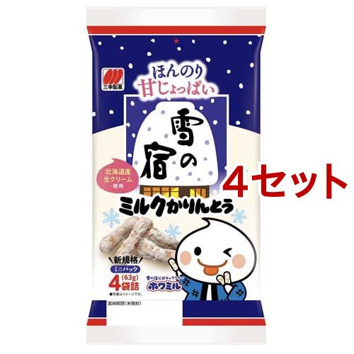 雪の宿 ミルクかりんとう(4袋入×4セット)[和菓子] - かりんとう