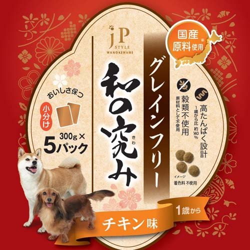 JPスタイル 和の究み 小粒 グレインフリー チキン味 1歳から(1.5kg*4袋セット)[ドッグフード(ドライフード)]_1