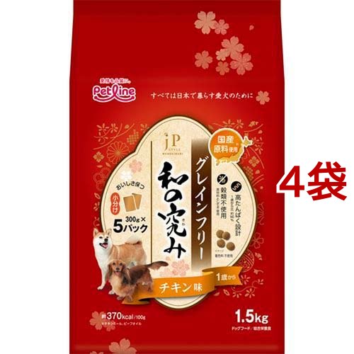 JPスタイル 和の究み 小粒 グレインフリー チキン味 1歳から(1.5kg*4袋セット)[ドッグフード(ドライフード)]