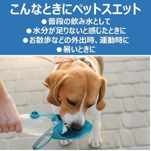 ペットスエット( 200ml×60本セット)[犬のおやつ・サプリメント]_1