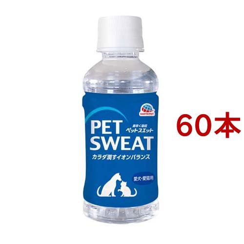 ペットスエット( 200ml×60本セット)[犬のおやつ・サプリメント]