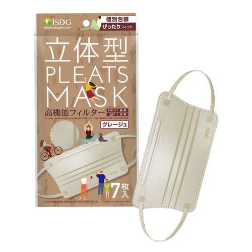 立体型プリーツマスク ぴったりフィット グレージュ(7枚入×200セット)[マスク その他]_1