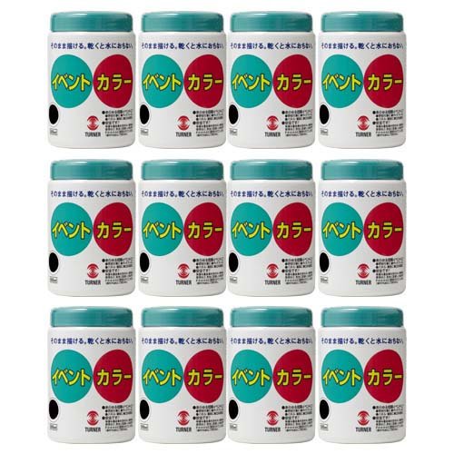 ターナー イベントカラー 黒 EV50031(500ml×12セット)[画材・製図用品]