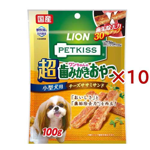 PK ワンちゃんの超歯みがきおやつ チーズササミサンド(100g×10セット)[犬のおやつ・サプリメント]