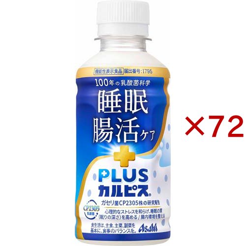 PLUSカルピス 睡眠・腸活ケア(24本入×3セット(1本200ml))[乳酸菌飲料]