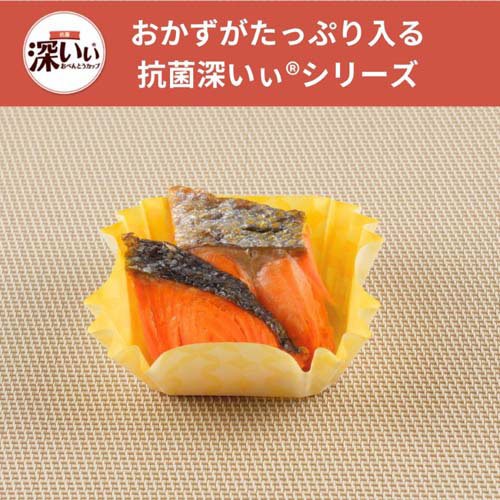 抗菌深いぃ おべんとうカップ 深型 スクエア 4色(32枚入×150セット)[食器・カトラリー その他]_1