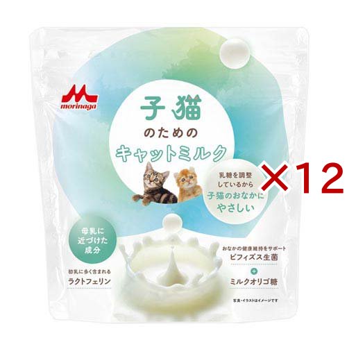 森乳サンワールド 子猫のためのキャットミルク(150g×12セット)[猫のおやつ・サプリメント]