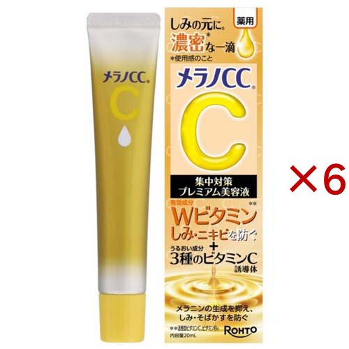 メラノCC 薬用 しみ集中対策 プレミアム美容液(20ml×6セット)[保湿美容液]