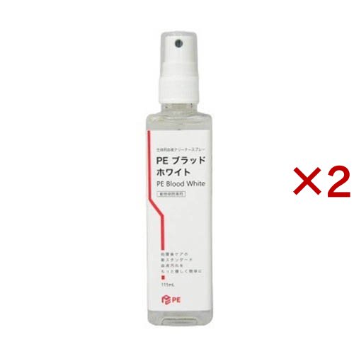 PE ブラッドホワイト(115mL×2セット)[ペットの雑貨・ケアグッズ