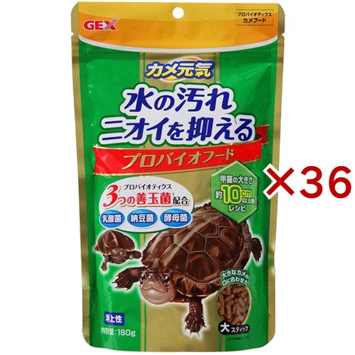 カメ元気 プロバイオフード(180g×36セット)[かめ]