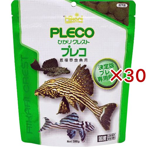ひかり クレスト プレコ(300g×30セット)[観賞魚用 餌(エサ)]