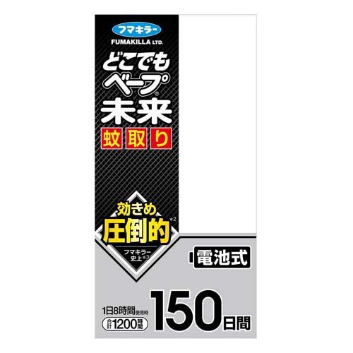 どこでもベープ未来蚊取り 150日セット(28セット)[殺虫剤 蚊]