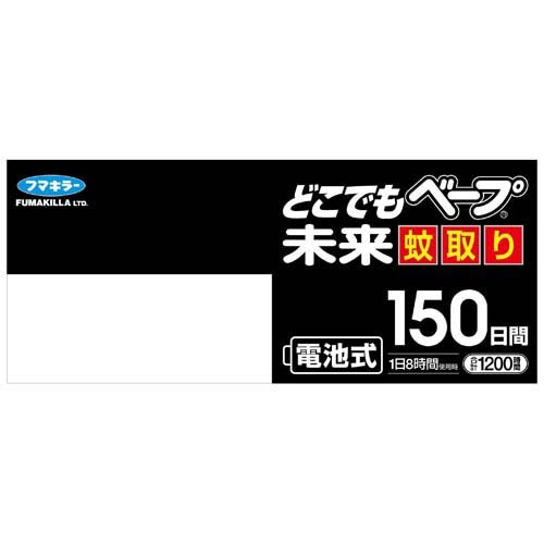 どこでもベープ未来蚊取り 150日セット(28セット)[殺虫剤 蚊]