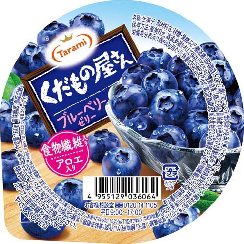 たらみ くだもの屋さん ブルーベリーゼリー(6個入×12セット(1個160g))[ゼリー]_2