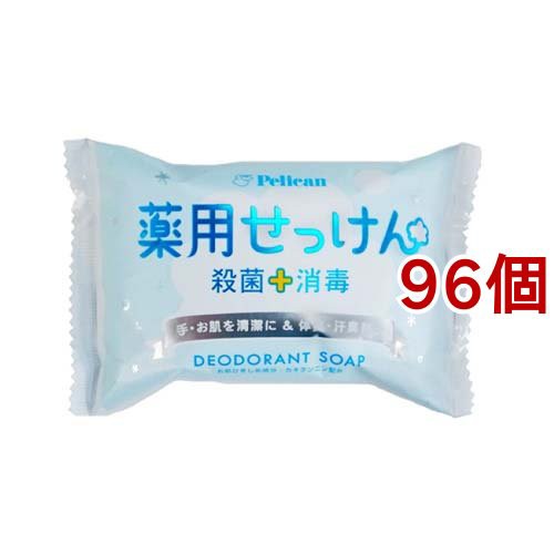 薬用せっけん 85g 96個セット 薬用石鹸 の通販はau Pay マーケット 爽快ドラッグ