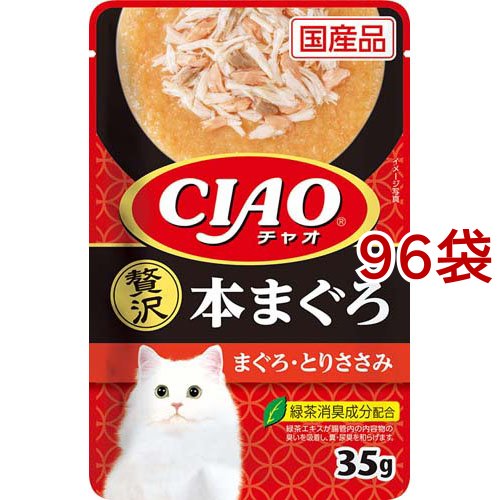 CIAOパウチ 贅沢 本まぐろ まぐろ・とりささみ(35g*96袋セット)[キャットフード(ウェット)]