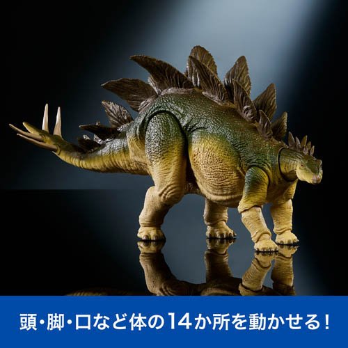 ジュラシックワールド ハモンドコレクション ステゴサウルス JCH08(1個