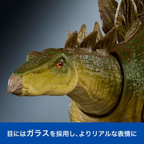 ジュラシックワールド ハモンドコレクション ステゴサウルス JCH08(1個