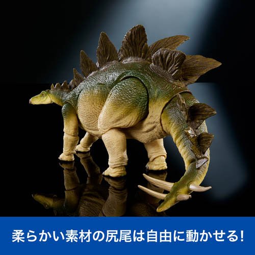 ジュラシックワールド ハモンドコレクション ステゴサウルス JCH08(1個