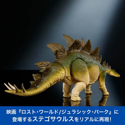 ジュラシックワールド ハモンドコレクション ステゴサウルス JCH08(1個