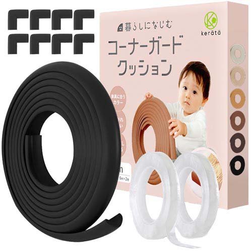 ベビーベッド ベビークッション インベッド 出産祝い 赤ちゃん