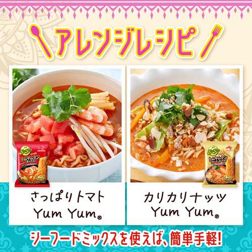 Yum Yum トムヤムクンヌードル(80g×3食)[袋麺]の通販はau PAY