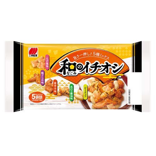 おかき H05 瑞花のおかきミックス 瑞花 オンラインショップ