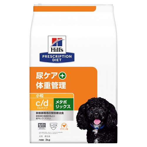 c／d マルチケア + メタボリックス 小粒 チキン 犬 療法食 ドッグ ドライ(3kg)[犬用特別療法食]