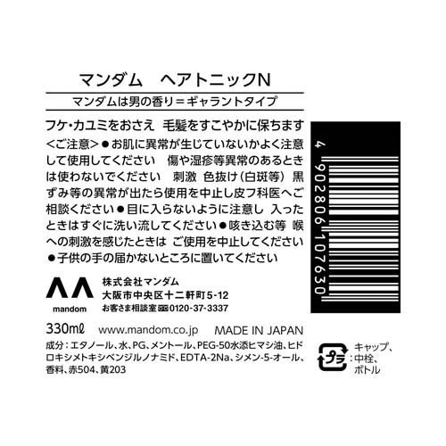 マンダム ヘアトニック 大(330ml*12個セット)[ヘアケア]_1