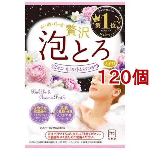 お湯物語 贅沢泡とろ入浴料 ピオニー＆ホワイトムスクの香り(30g*120個セット)[入浴剤 その他]の通販は