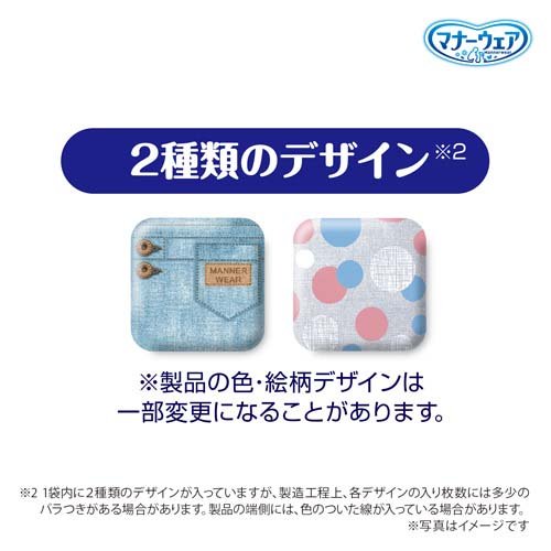 マナーウェア 長時間快適オムツ 男女共用 M(28枚入*4袋セット