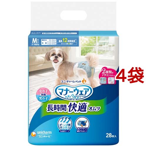 マナーウェア 長時間快適オムツ 男女共用 M(28枚入*4袋セット)[ペットシーツ・犬のトイレ用品]