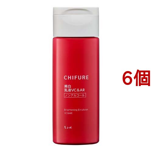 ちふれ 美白乳液 VC＆AR(150ml*6個セット)[薬用・美白乳液]