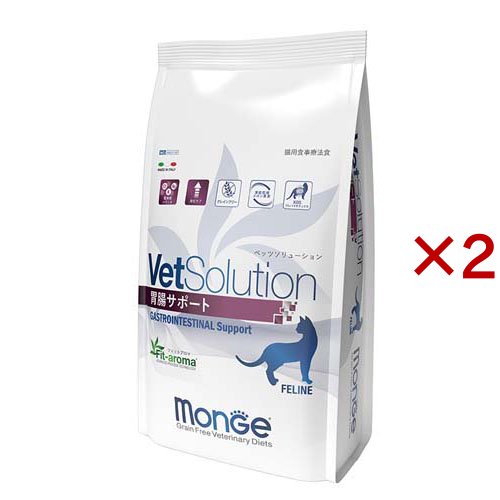 VetSolution 猫用 胃腸サポート(2kg×2セット)[猫用特別療法食]
