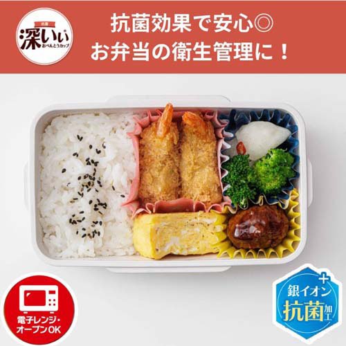 抗菌深いぃ おべんとうカップ 深型 ジャンボオーバル 4色(22枚入×120セット)[食器・カトラリー その他]_3