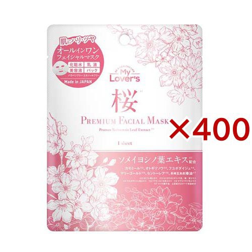 プレミアムフェイシャルマスク 桜(30ml×400セット)[シートマスク]