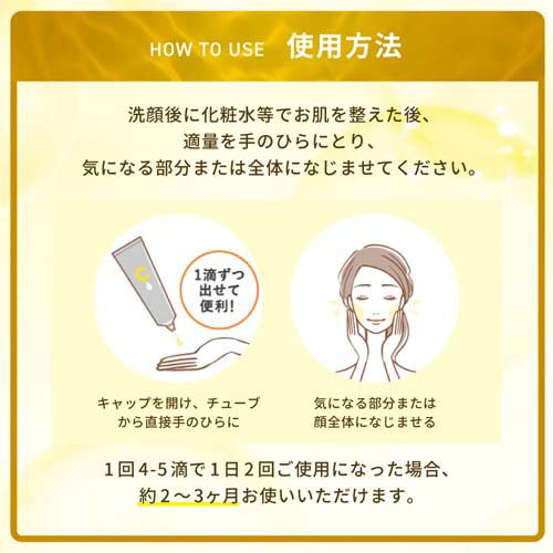 メラノCC 薬用 しみ集中対策 プレミアム美容液(20ml×12セット)[保湿美容液]_2